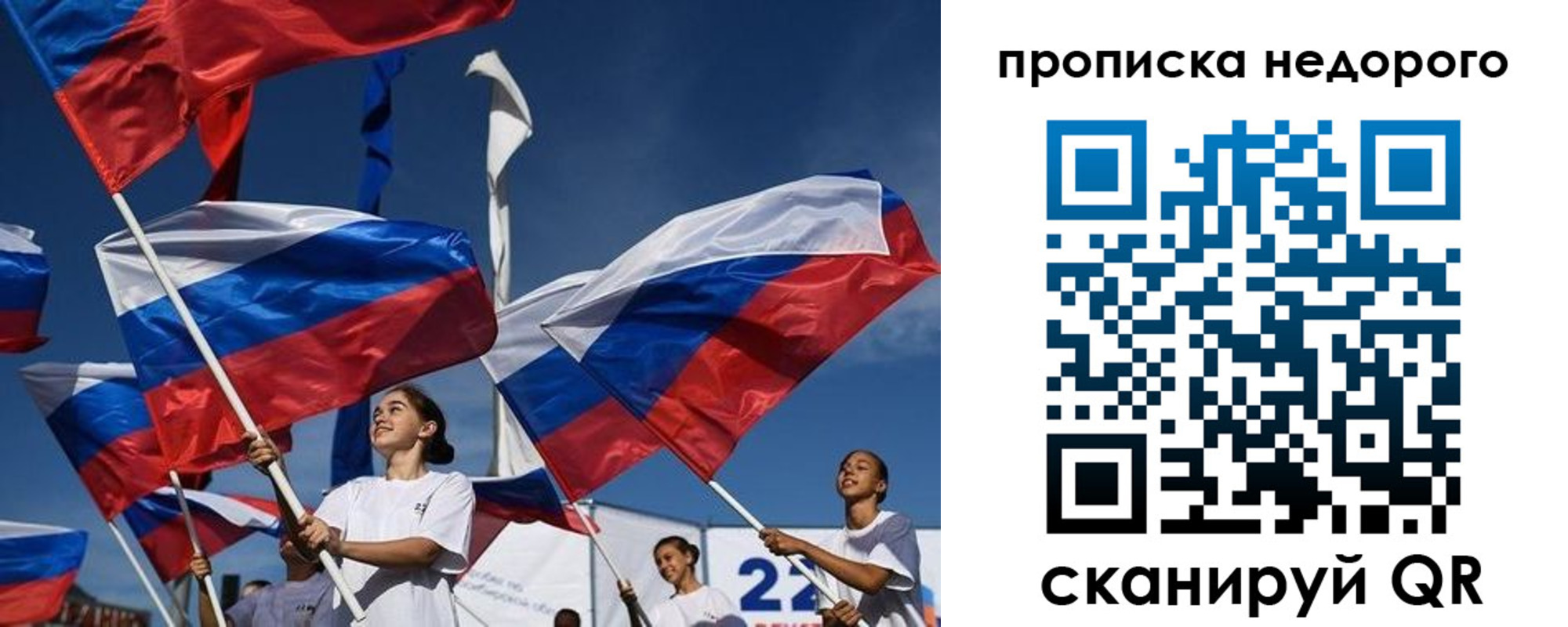 регистрация для школы в Камбарке