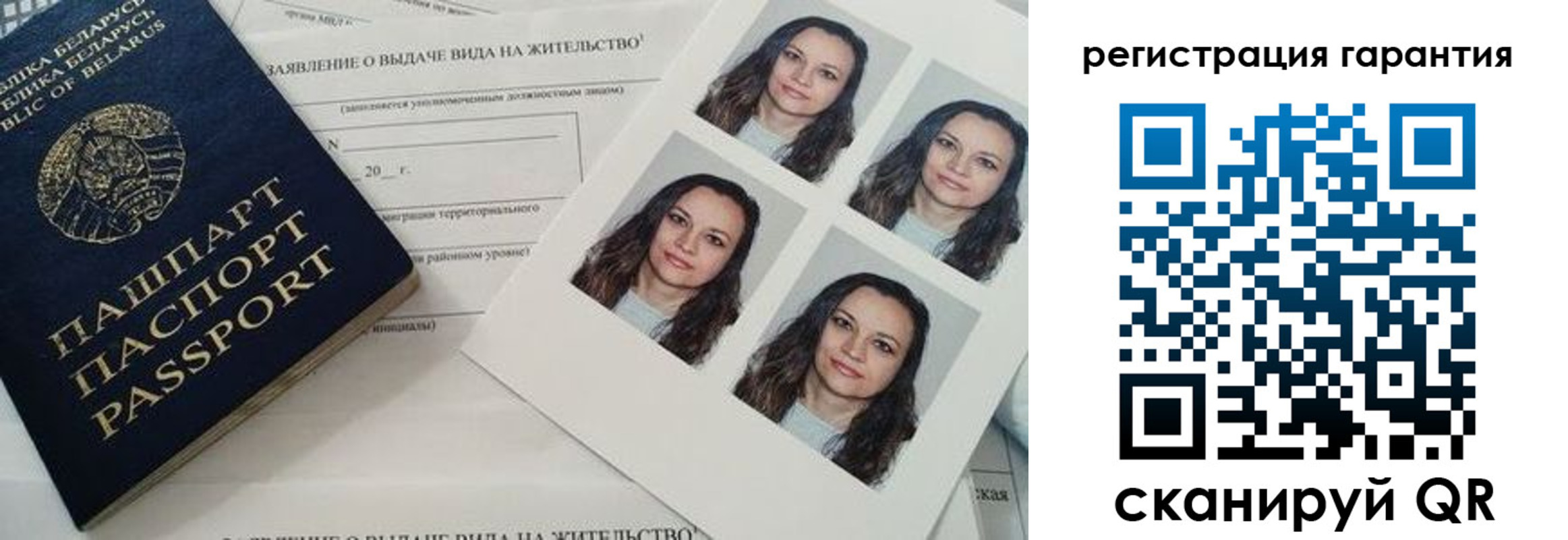 миграционный учет в Камбарке