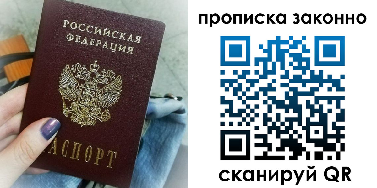 прописка для кредита в Камбарке