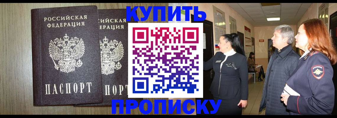 где прописаться в Камбарке