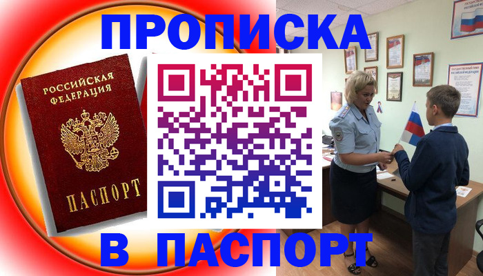 регистрация в Камбарке