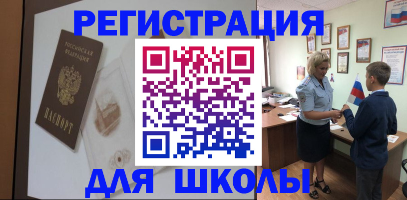 прописка в квартире в Камбарке