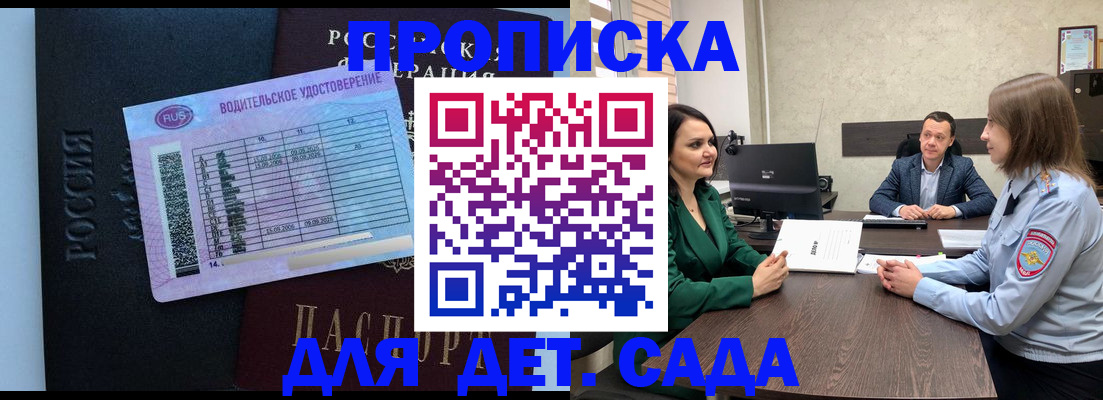 миграционный учет в Камбарке